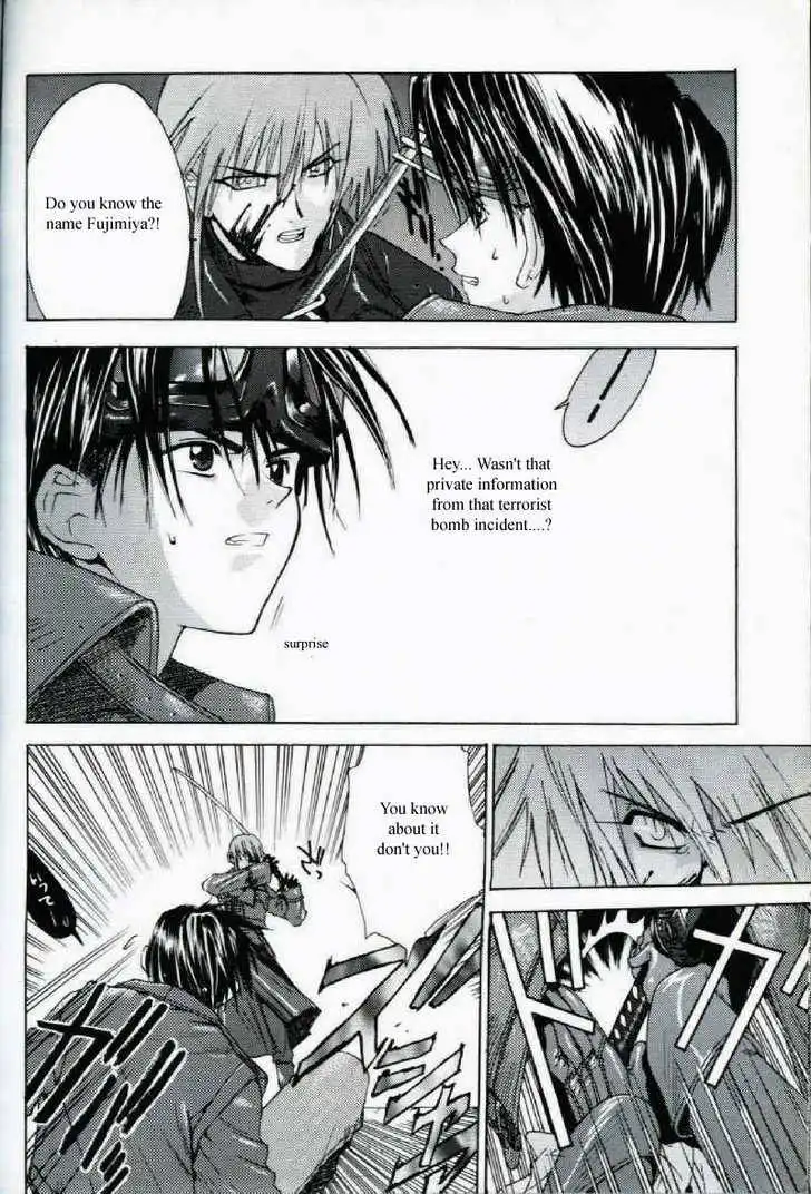 Weiss Kreuz Chapter 1 42